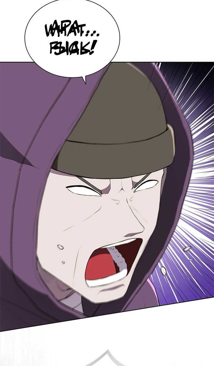 Reincarnation Boss Chapter 16 Gambar 13