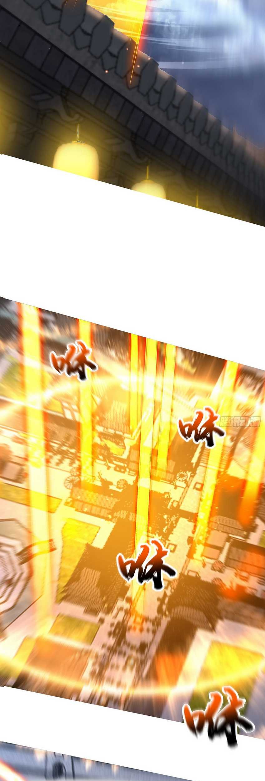 Supreme God (God and Heaven Supreme) Chapter 19 Gambar 14
