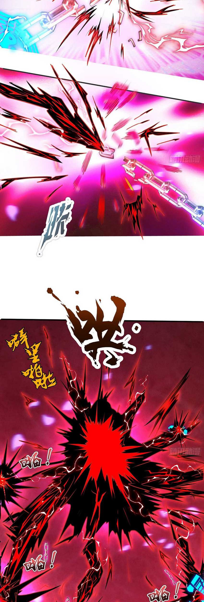 Supreme God (God and Heaven Supreme) Chapter 17 Gambar 5