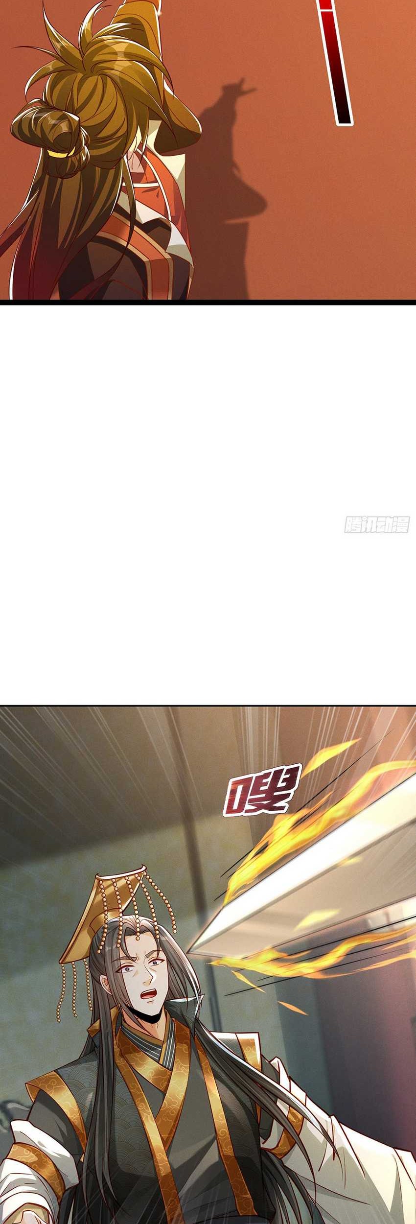 Supreme God (God and Heaven Supreme) Chapter 16 Gambar 7