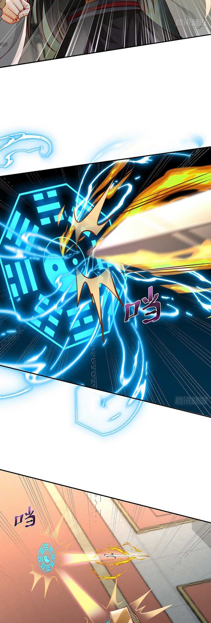 Supreme God (God and Heaven Supreme) Chapter 16 Gambar 8