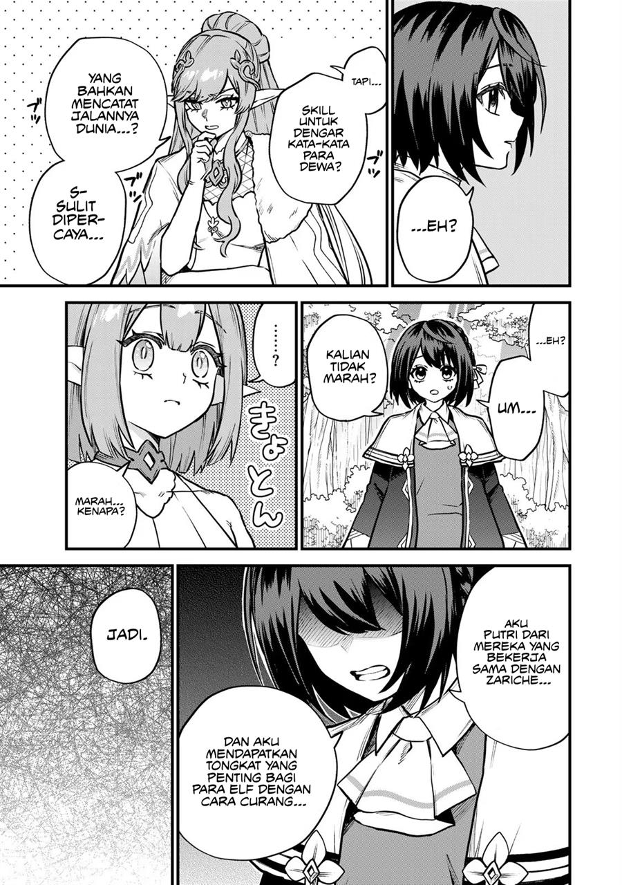 Sekai Saikyou no Majo, Hajimemashita Chapter 12 Gambar 9