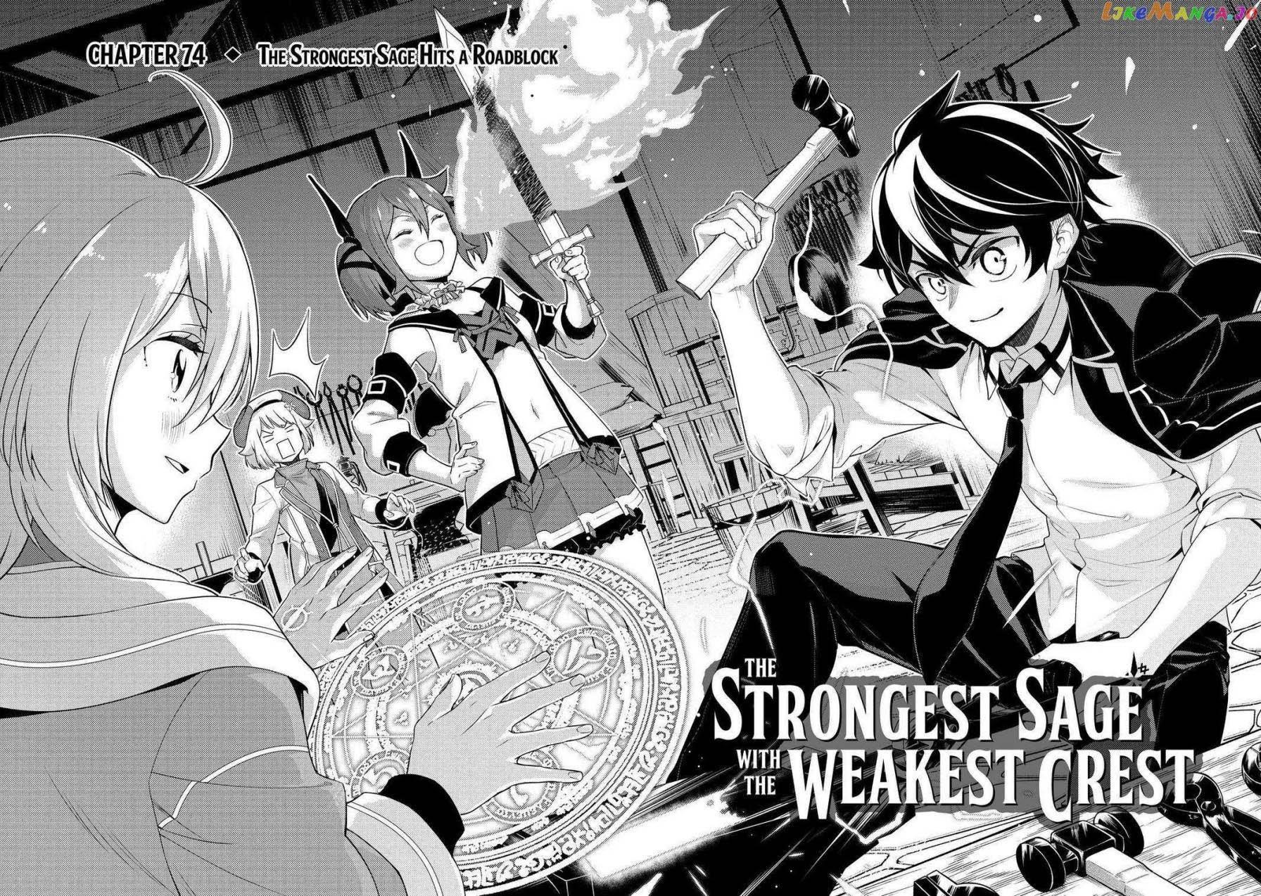 Shikkaku mon no Saikyou Kenja Chapter 74 Gambar 3