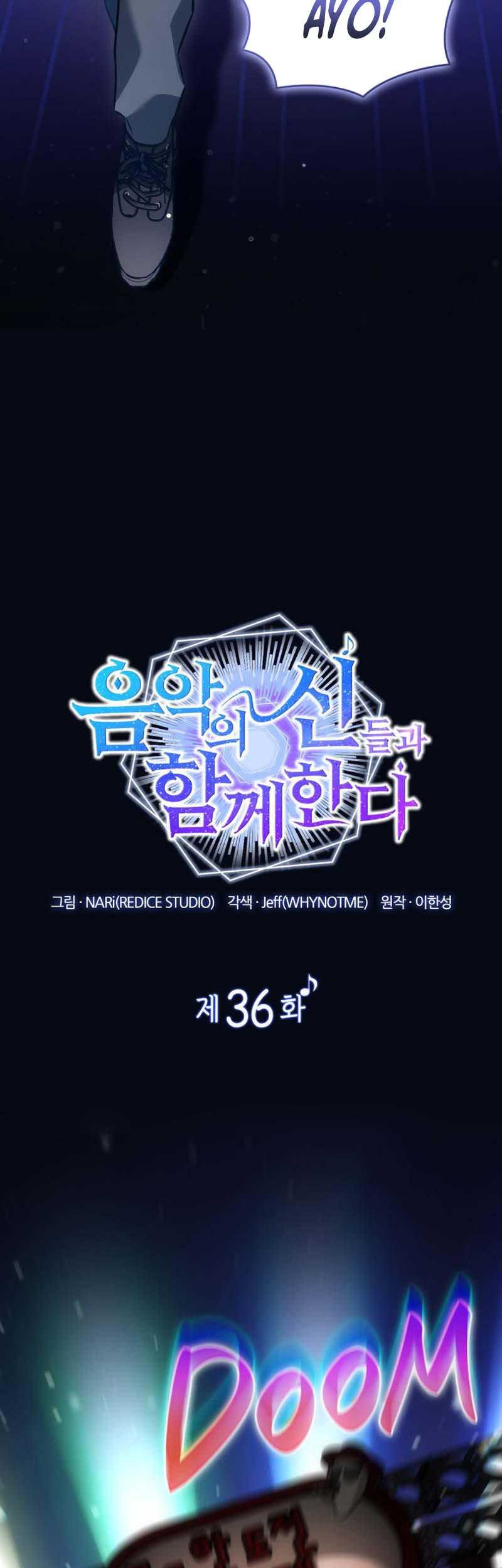 I Am With the Music Immortals Chapter 35 Gambar 18