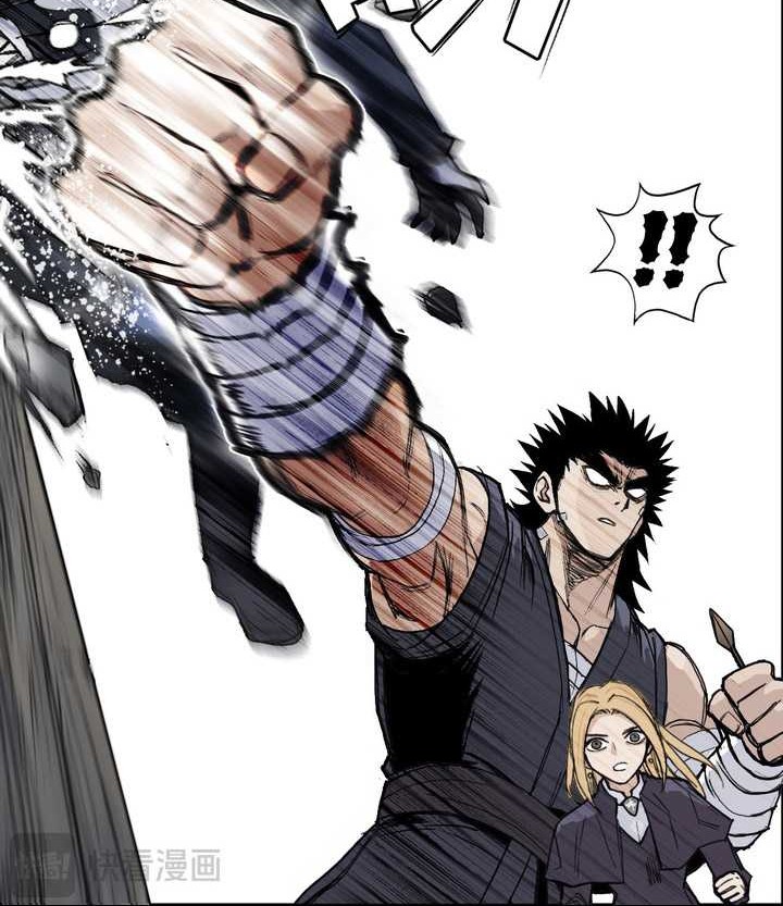 Muscle Mage Chapter 04 Gambar 37