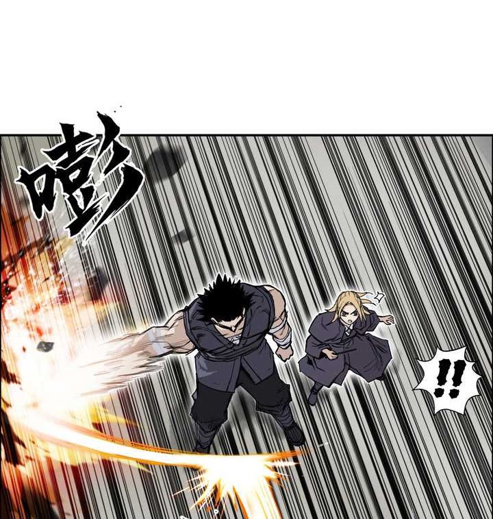 Muscle Mage Chapter 04 Gambar 39