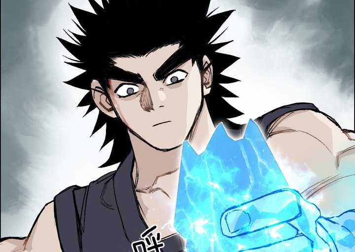 Muscle Mage Chapter 04 Gambar 52