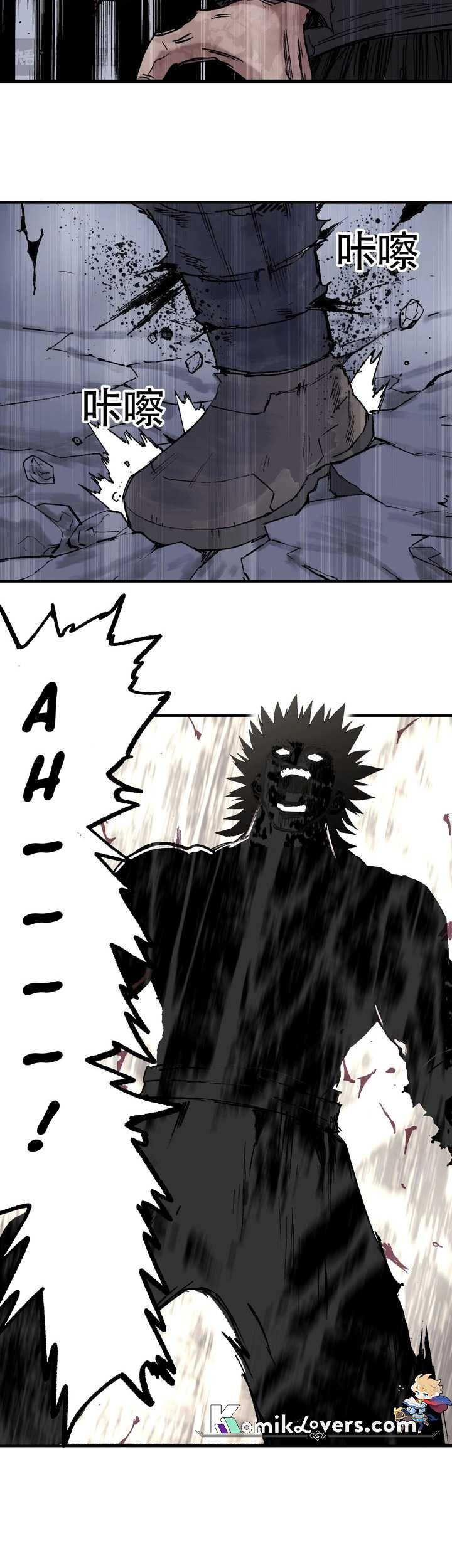 Muscle Mage Chapter 03 Gambar 66