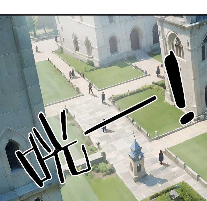 Muscle Mage Chapter 03 Gambar 69