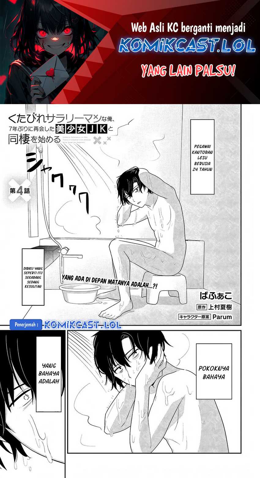 Baca Manga Kutabire Salarymen no Ore, 7nenburi ni Saikai shita Bishoujo JK to Dosei wo Hajimaru Chapter 04 Gambar 2