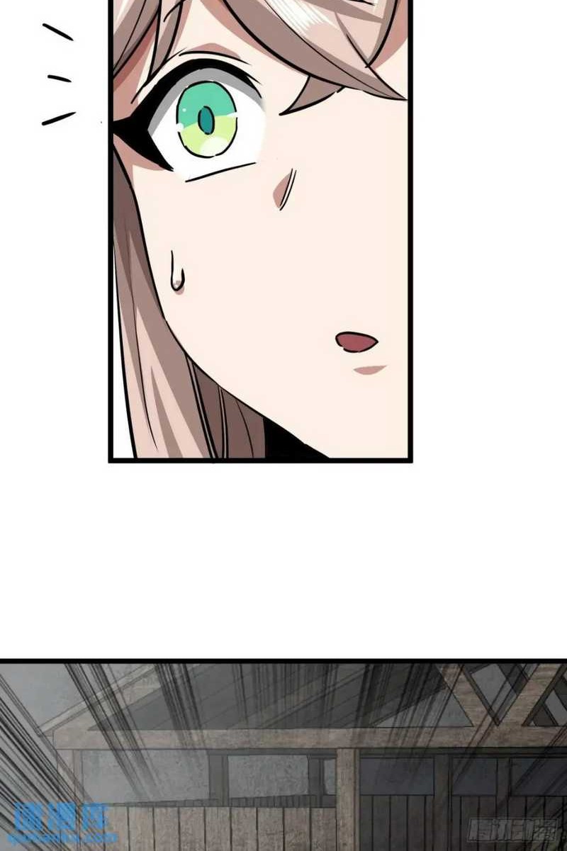 This Game Is Too Realistic Chapter 60 Gambar 17