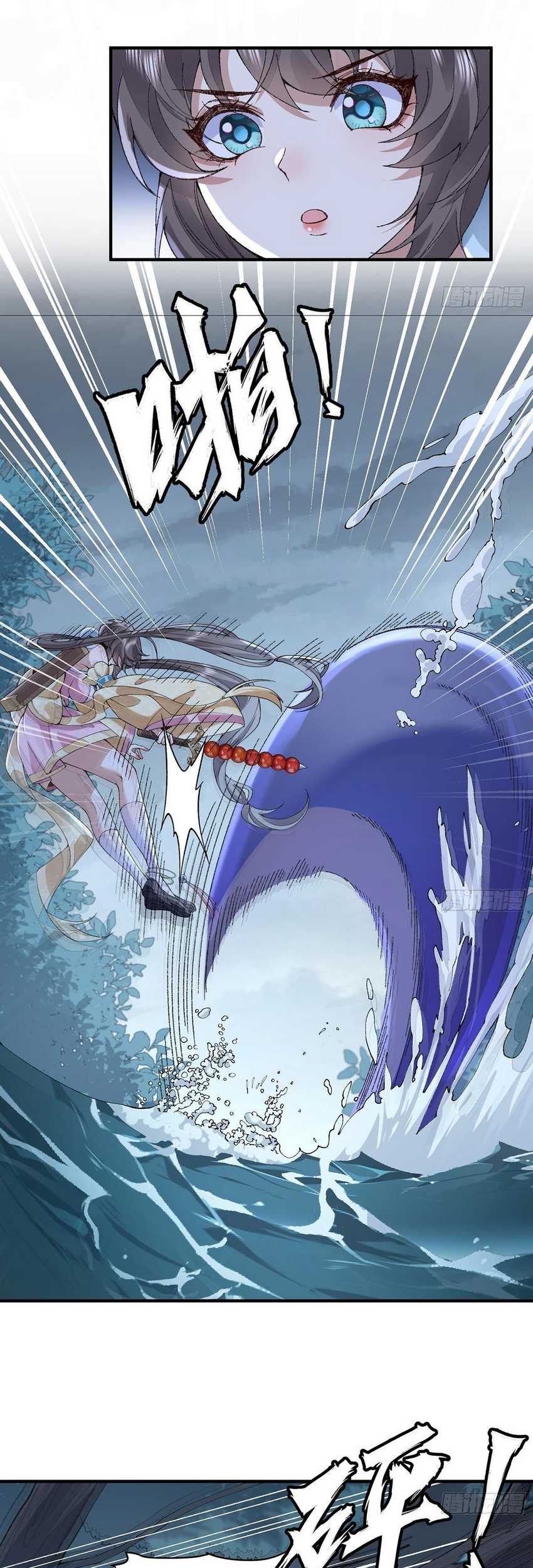 The Second Brother is mortal but very strong Chapter 09 Gambar 16