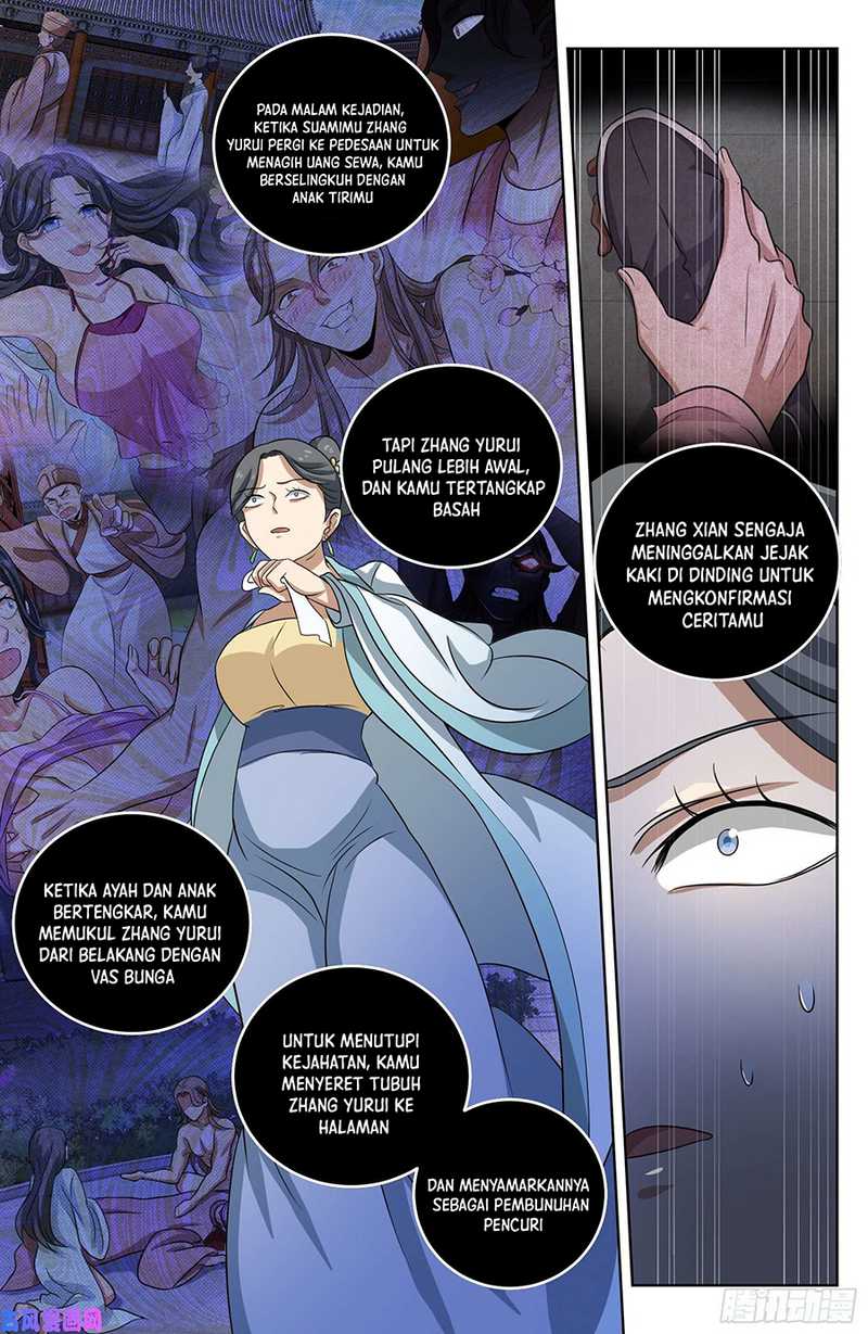 Nightwatcher Chapter 18 Gambar 10