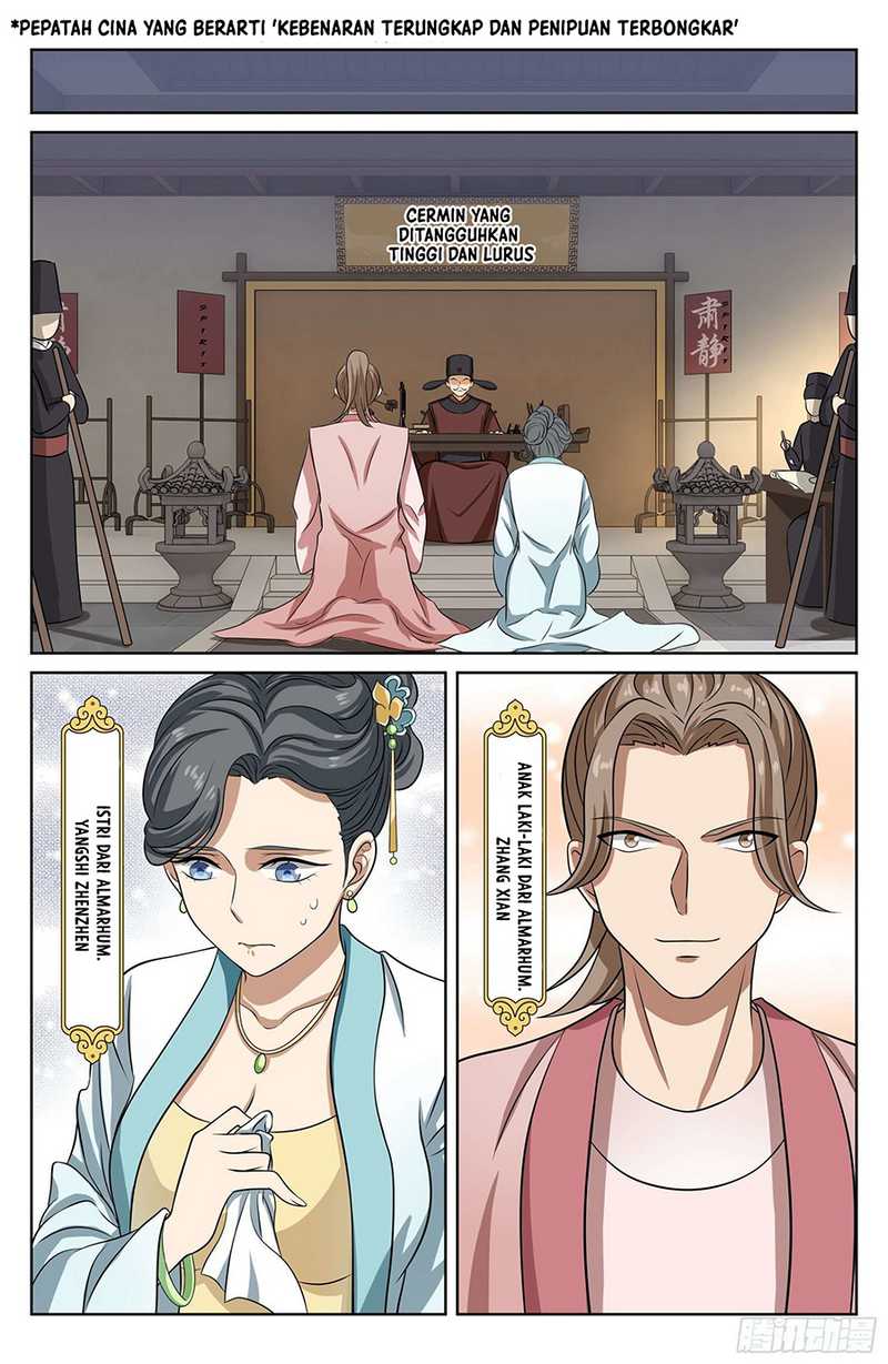 Nightwatcher Chapter 17 Gambar 12