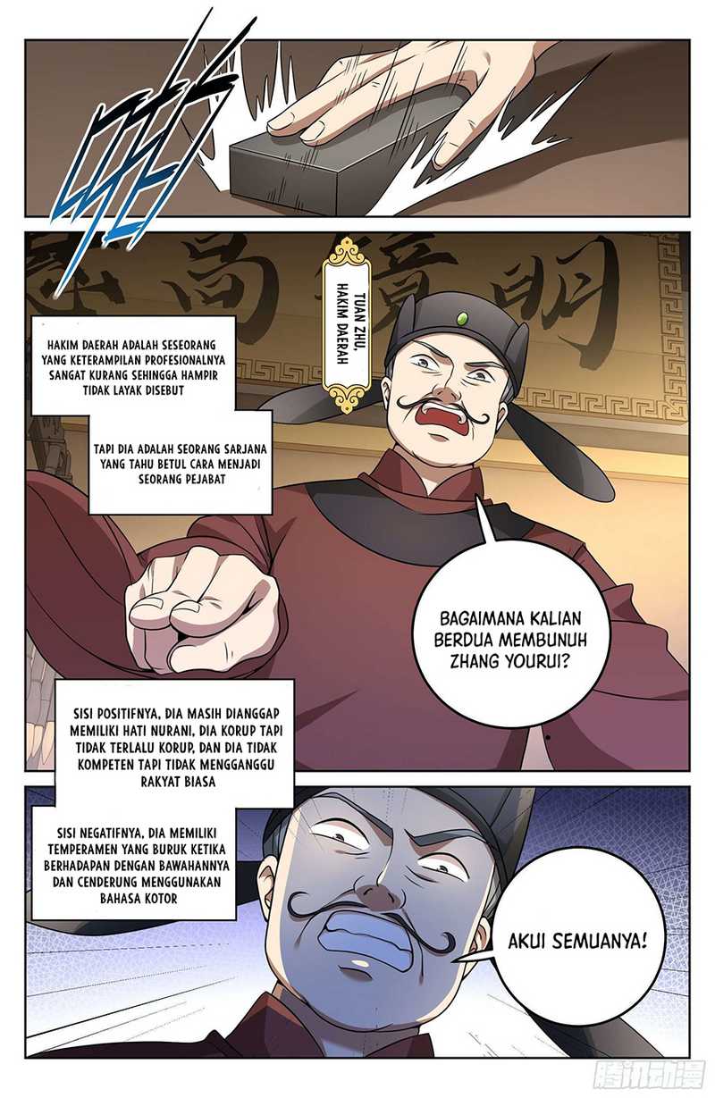 Nightwatcher Chapter 17 Gambar 13