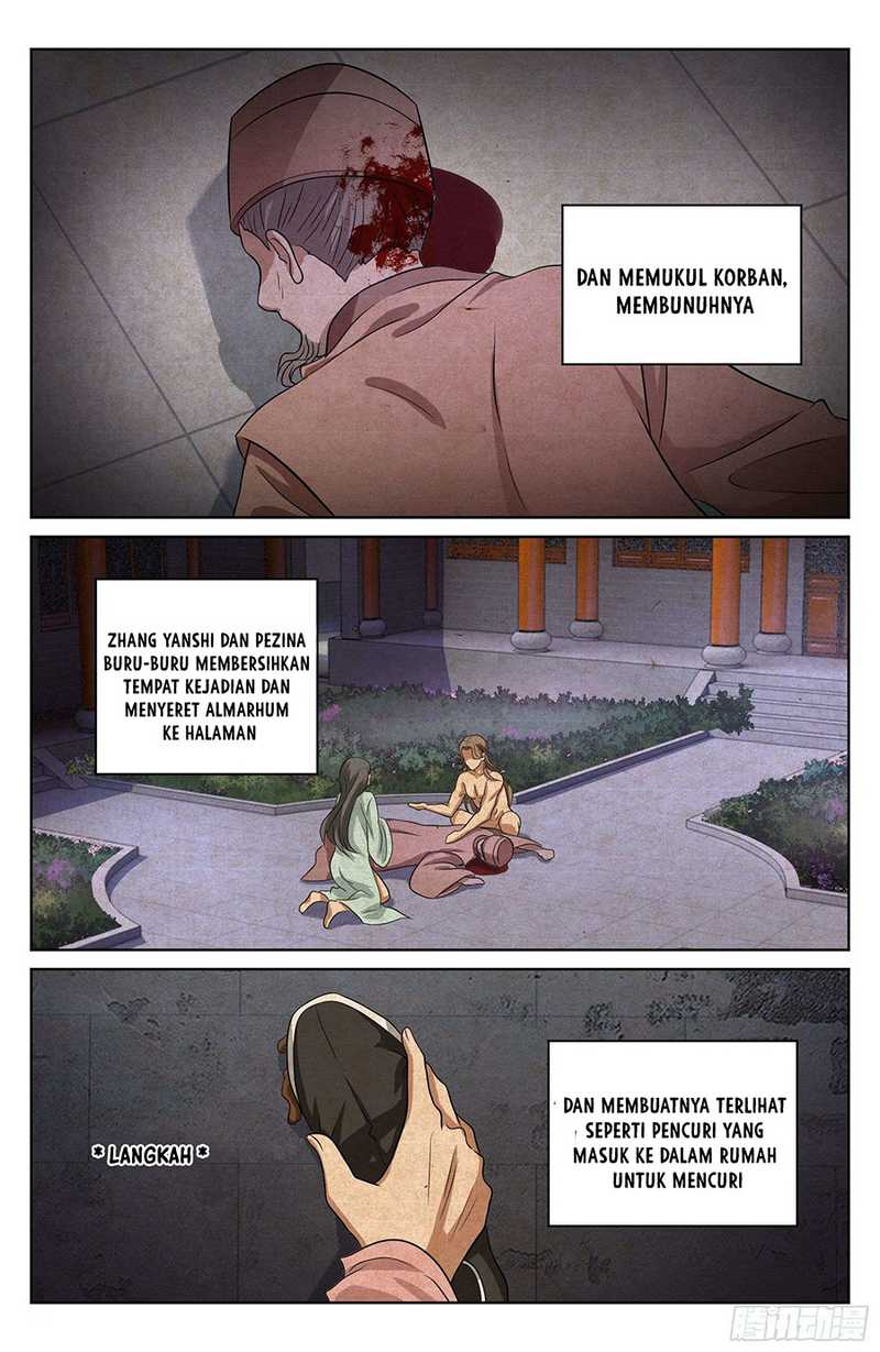 Nightwatcher Chapter 17 Gambar 6