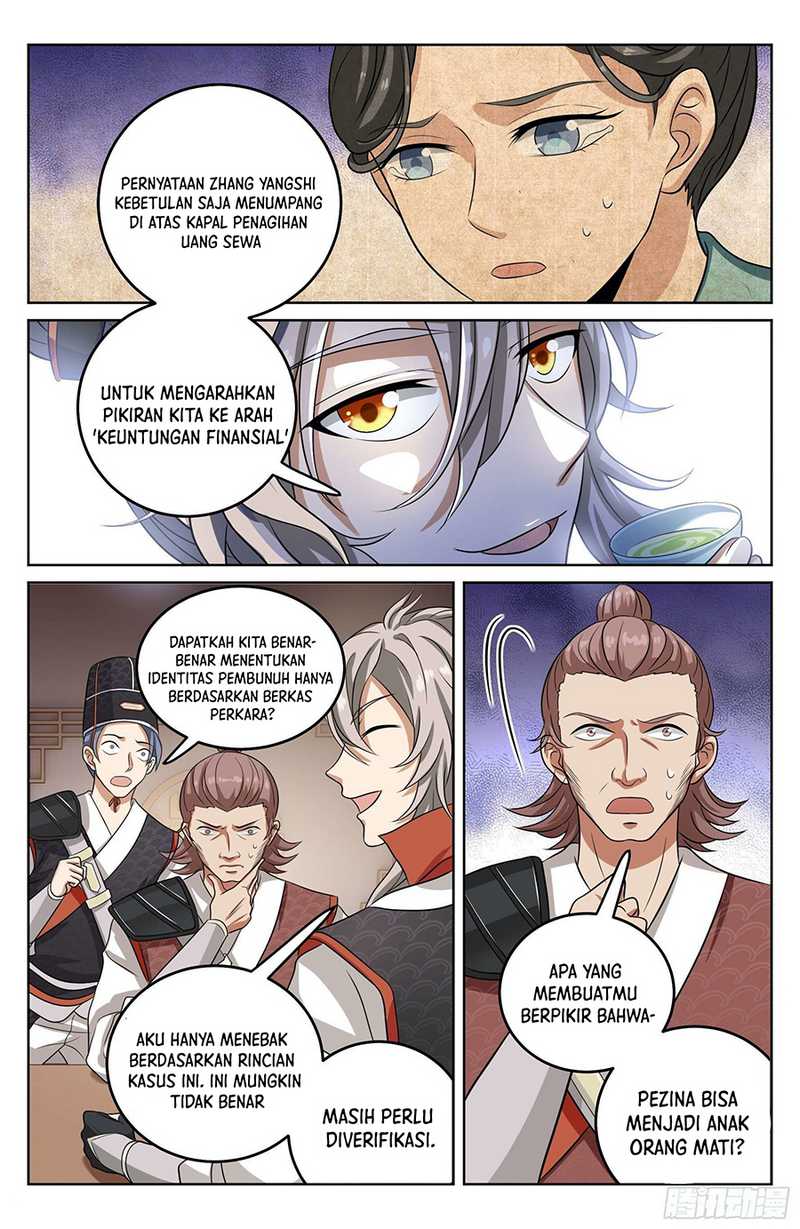 Nightwatcher Chapter 17 Gambar 8