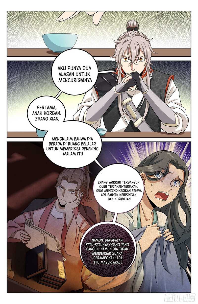 Nightwatcher Chapter 17 Gambar 9