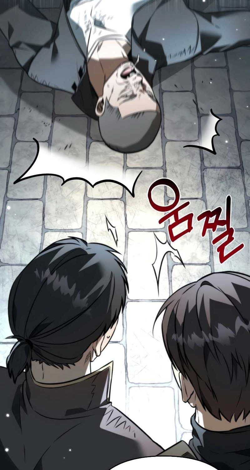 Reincarnator Chapter 27 Gambar 53