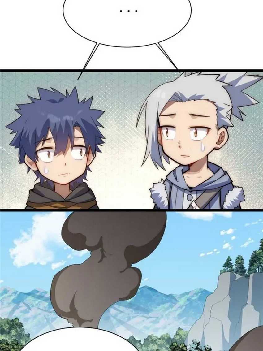 Adventures of an Undead Who Became Paladin Chapter 117 Gambar 22