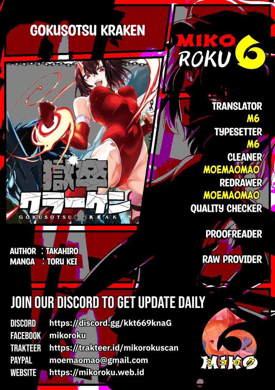 Baca Komik Gokusotsu Kraken Chapter 17 Gambar 1