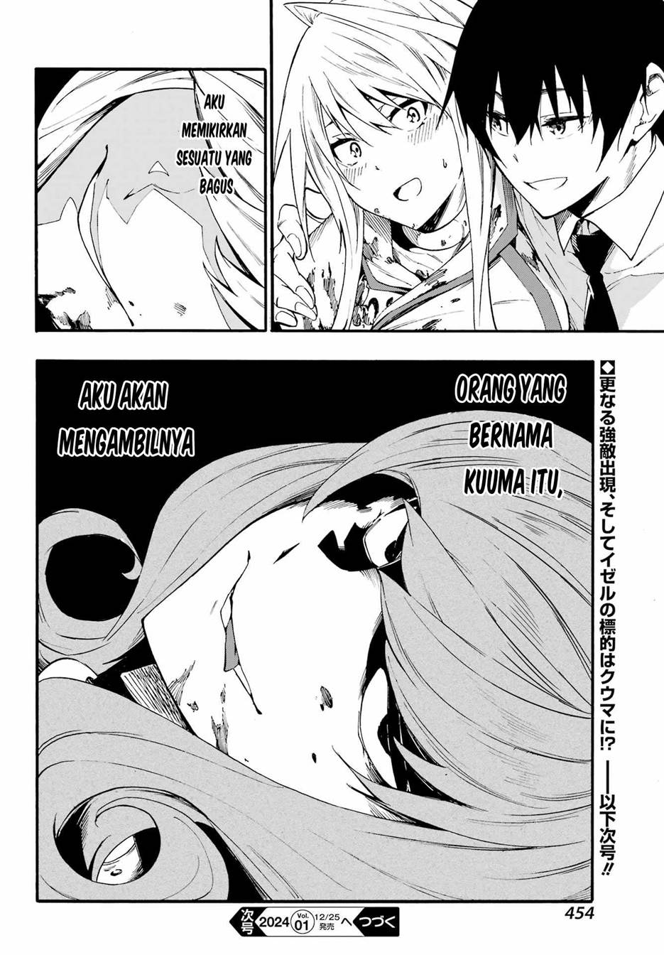 Gokusotsu Kraken Chapter 16 Gambar 29