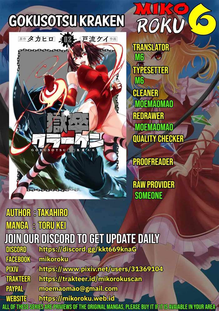 Baca Komik Gokusotsu Kraken Chapter 15 Gambar 1
