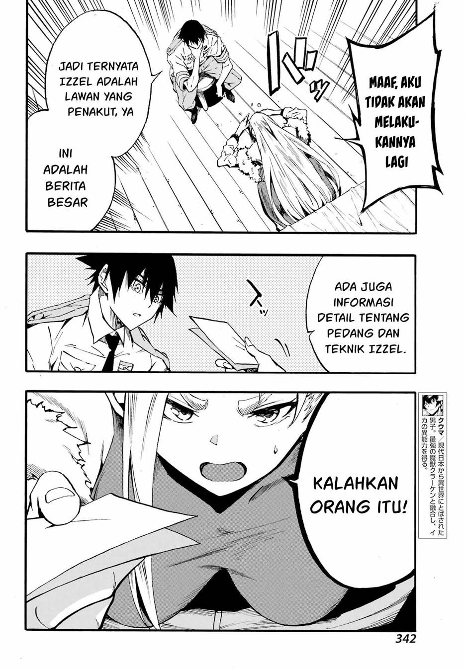 Gokusotsu Kraken Chapter 15 Gambar 17