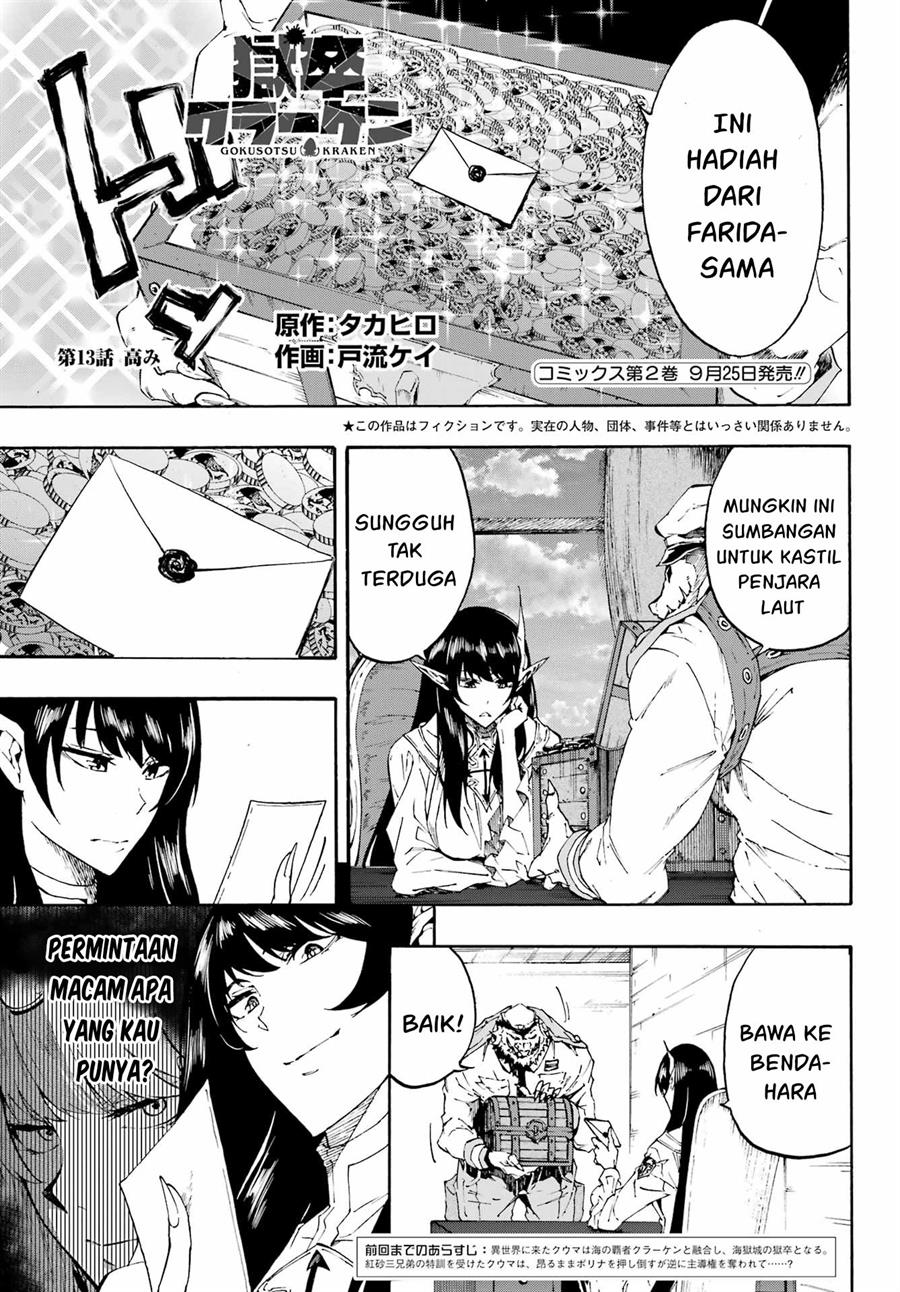 Baca Manga Gokusotsu Kraken Chapter 13 Gambar 2