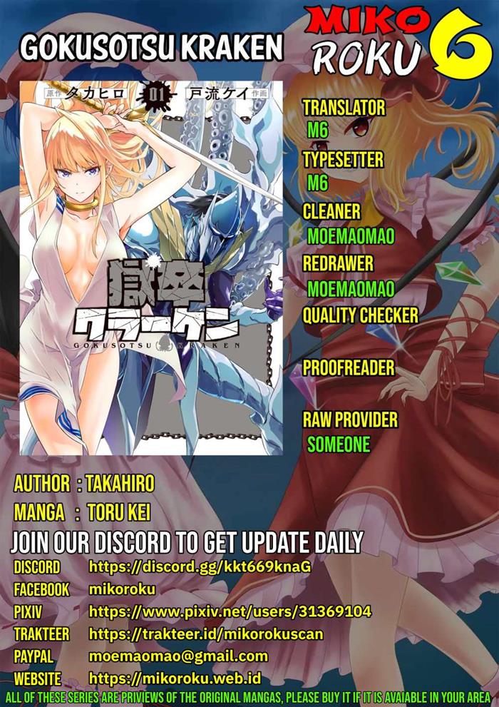 Baca Komik Gokusotsu Kraken Chapter 12 Gambar 1