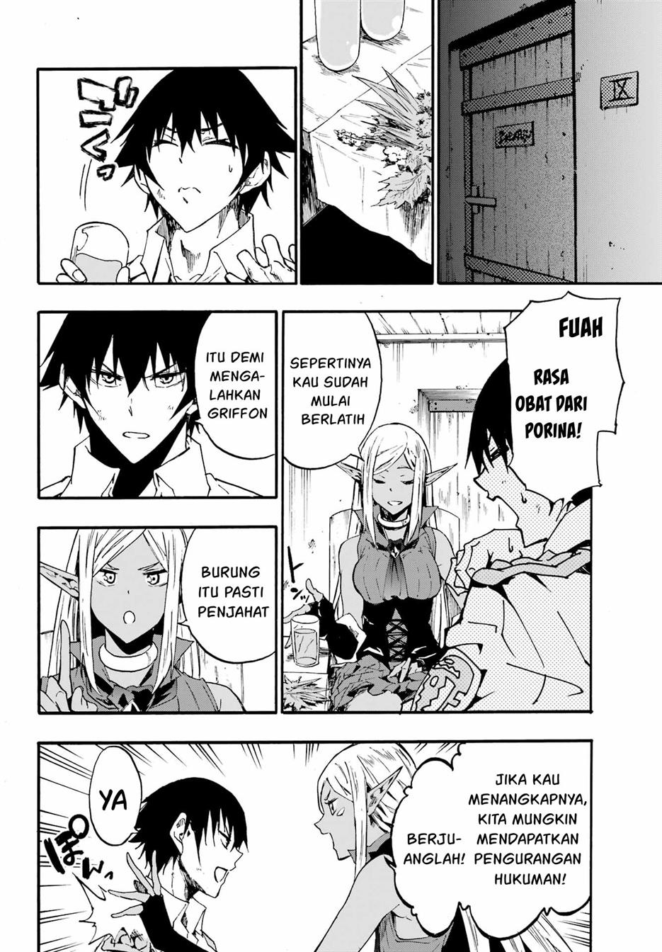 Gokusotsu Kraken Chapter 12 Gambar 17