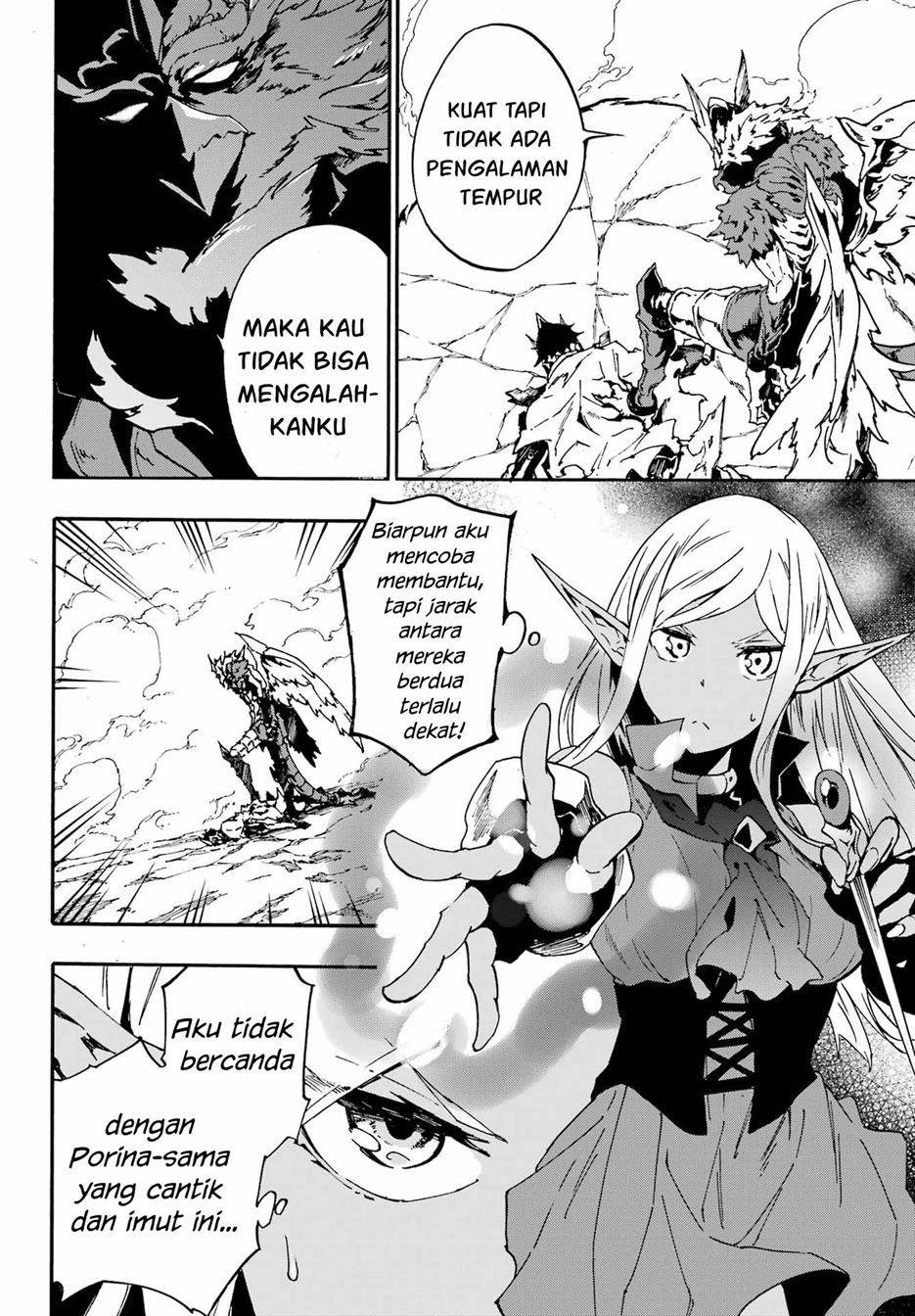 Gokusotsu Kraken Chapter 11 Gambar 17