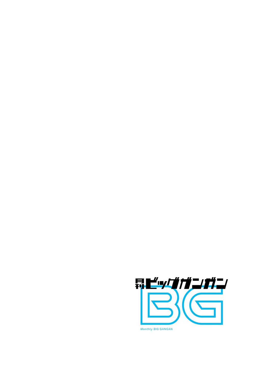 Gokusotsu Kraken Chapter 09 Gambar 3