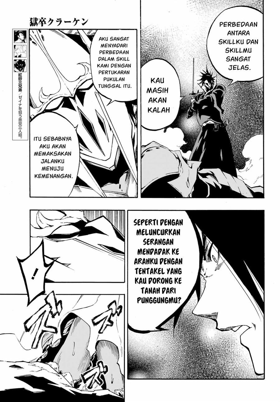 Gokusotsu Kraken Chapter 07 Gambar 18