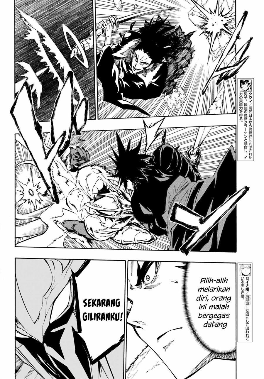 Gokusotsu Kraken Chapter 07 Gambar 24