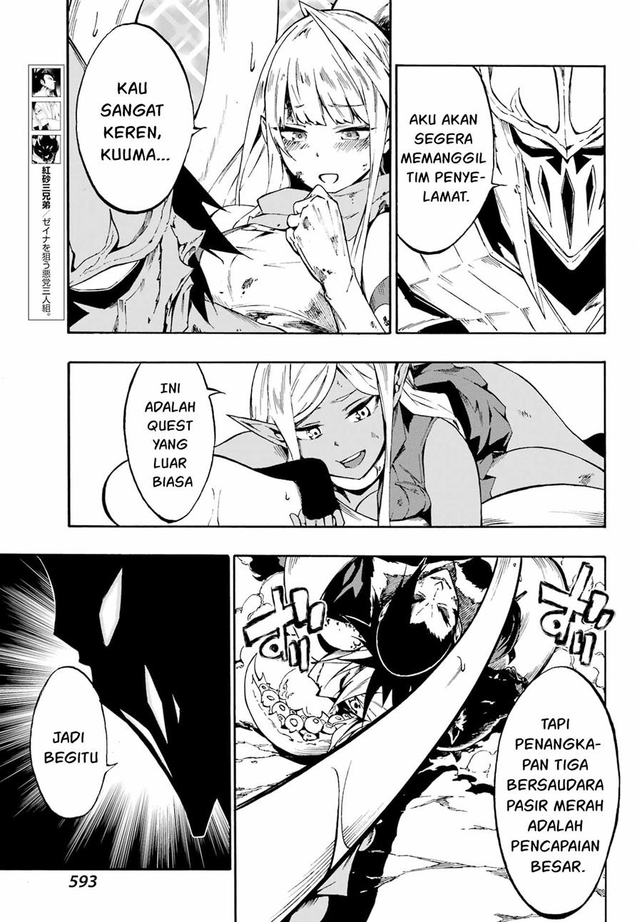 Gokusotsu Kraken Chapter 07 Gambar 29