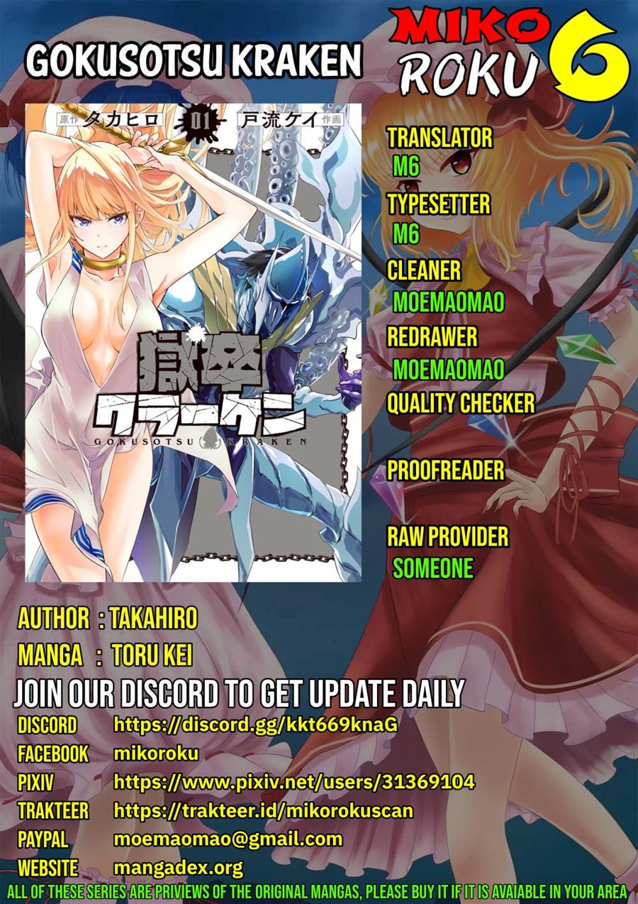 Baca Komik Gokusotsu Kraken Chapter 06 Gambar 1