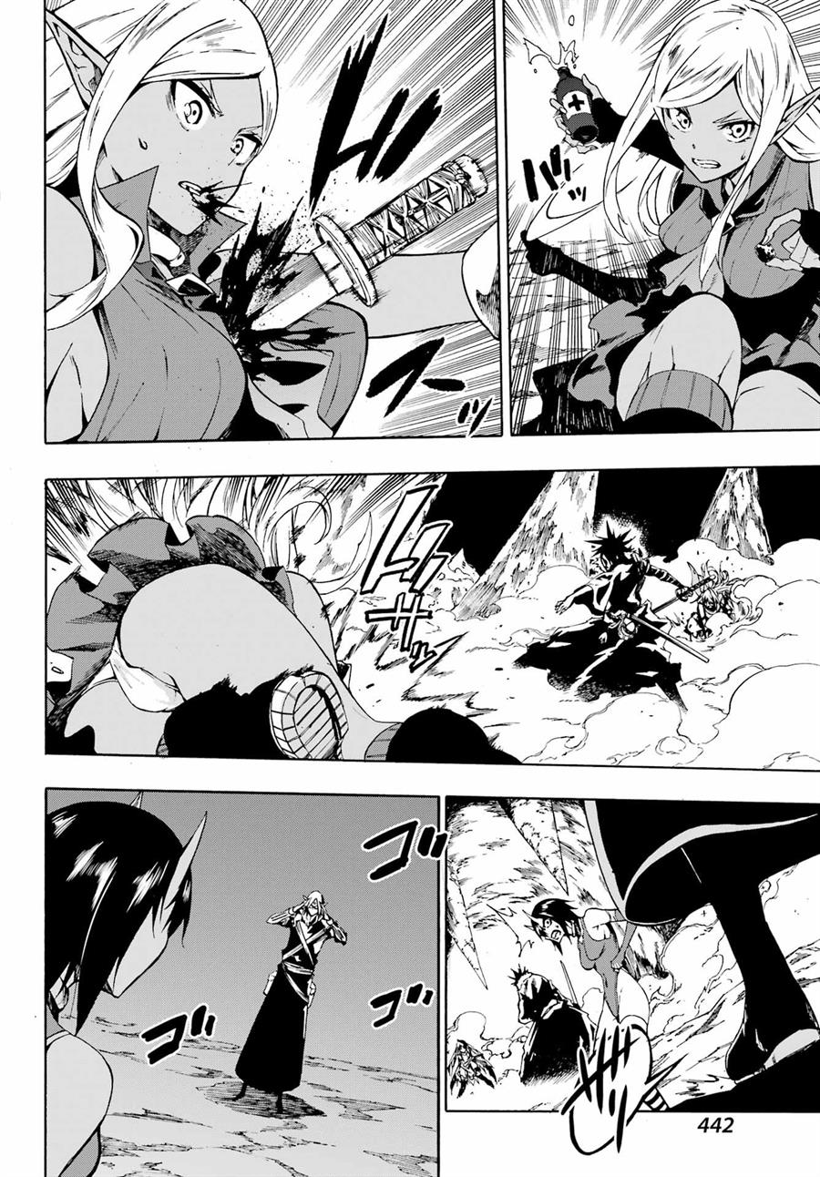 Gokusotsu Kraken Chapter 06 Gambar 28