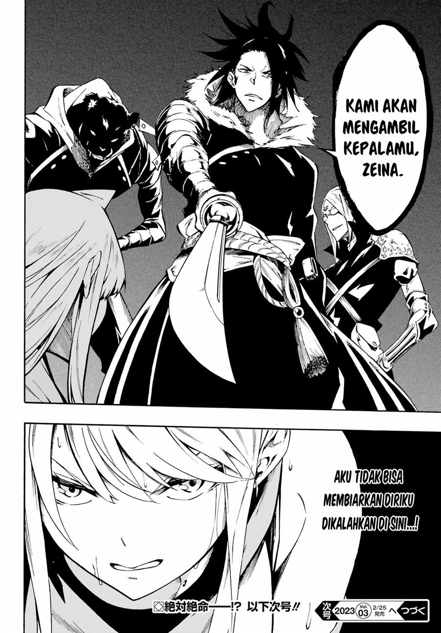 Gokusotsu Kraken Chapter 06 Gambar 32