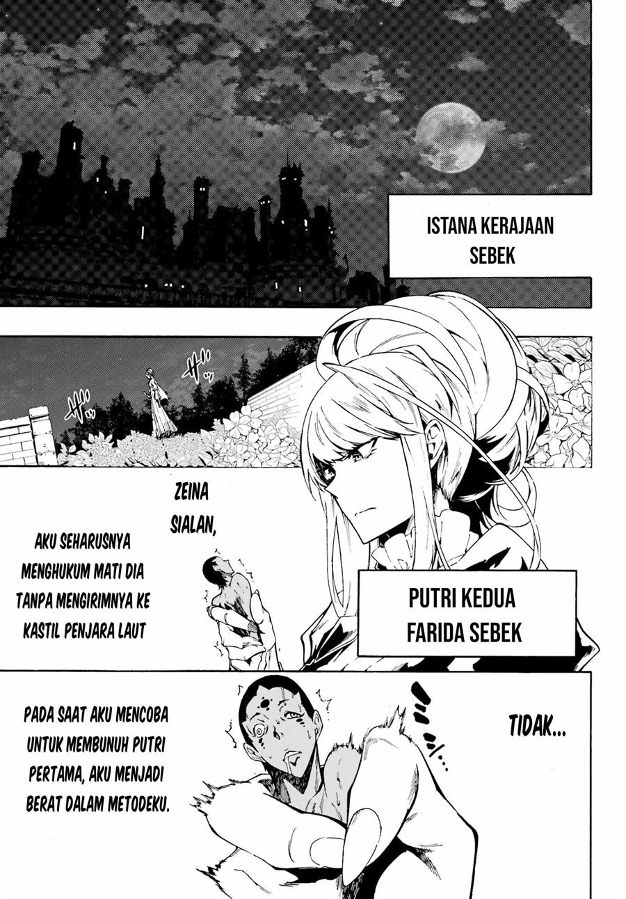 Gokusotsu Kraken Chapter 06 Gambar 9
