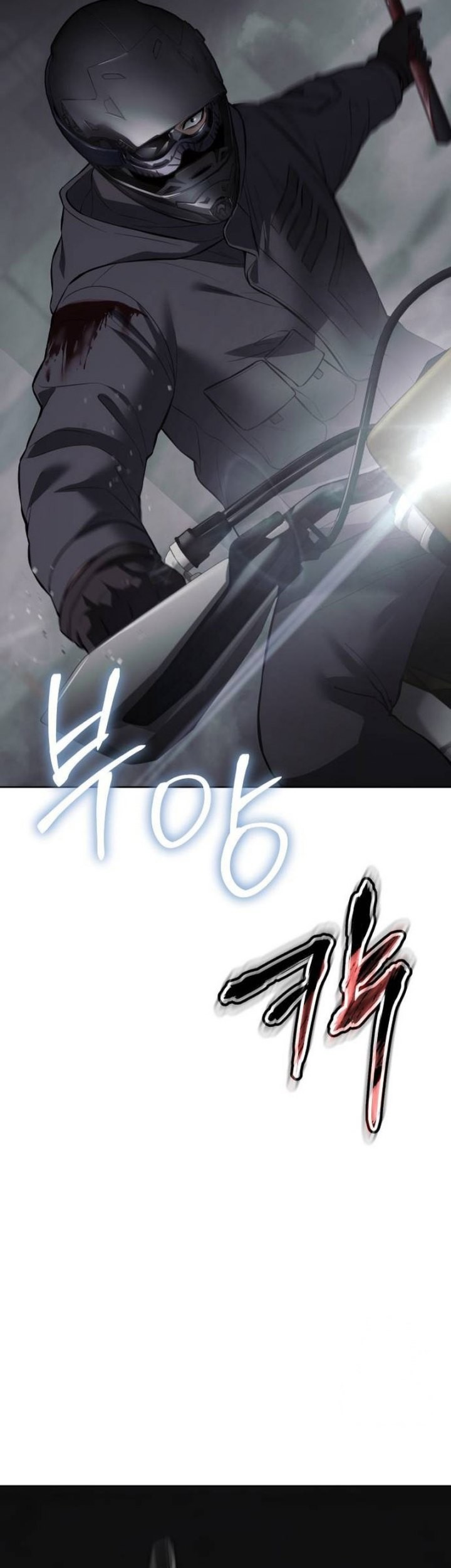 Baek XX Chapter 76 Gambar 55