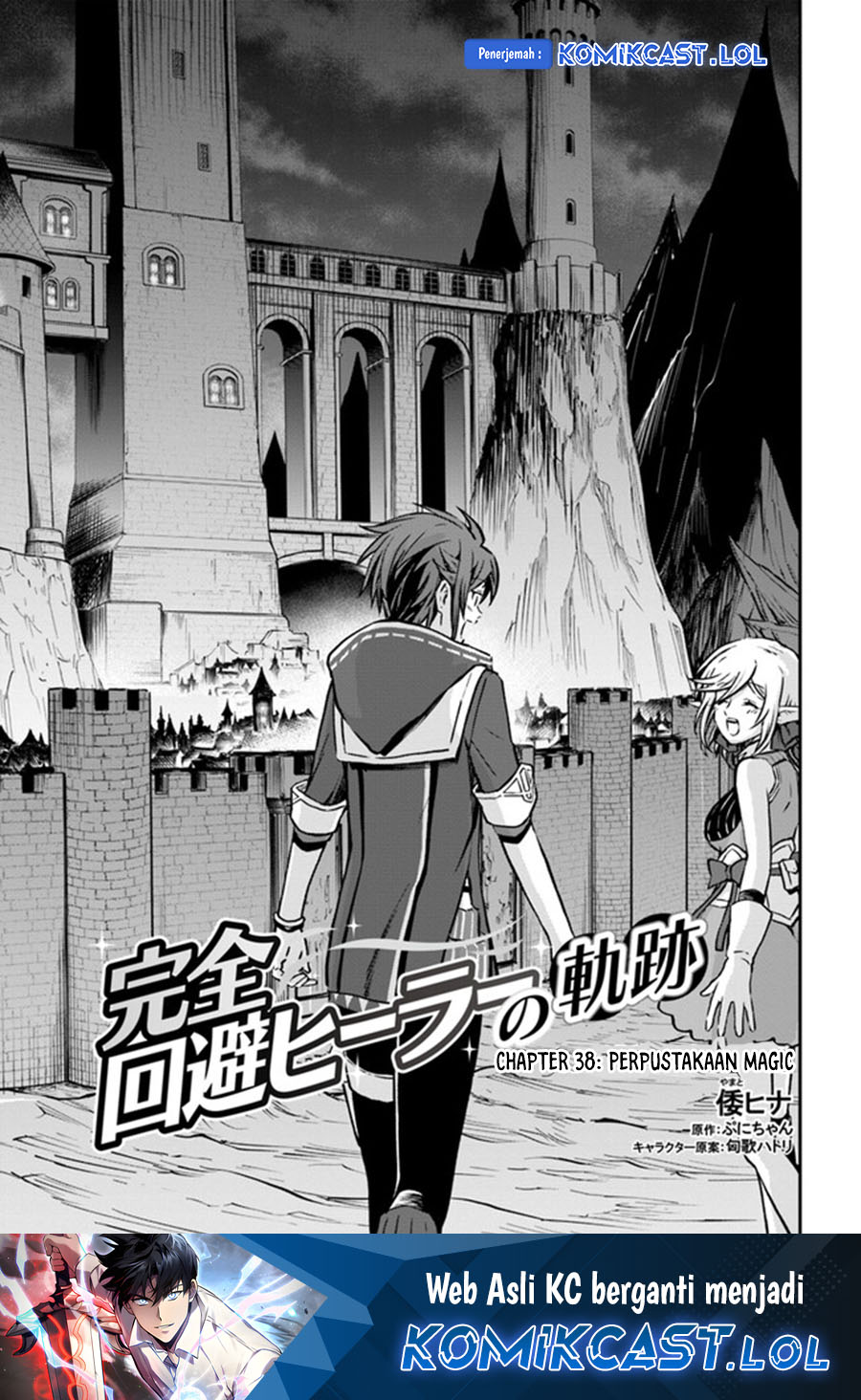 Baca Manga Kanzen Kaihi Healer no Kiseki Chapter 38 Gambar 2