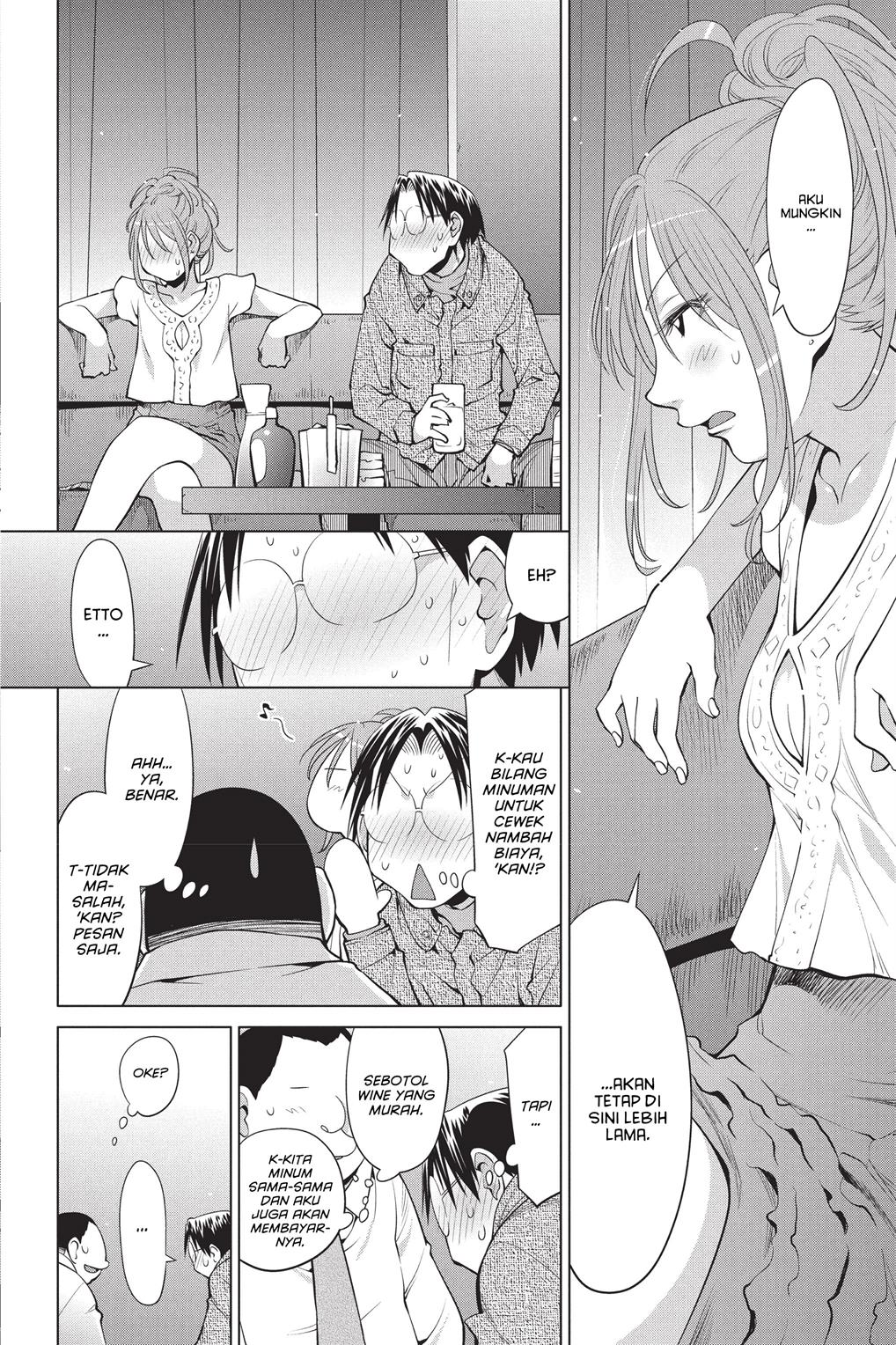 Genshiken – The Society for the Study of Modern Visual Culture Chapter 102 Gambar 17
