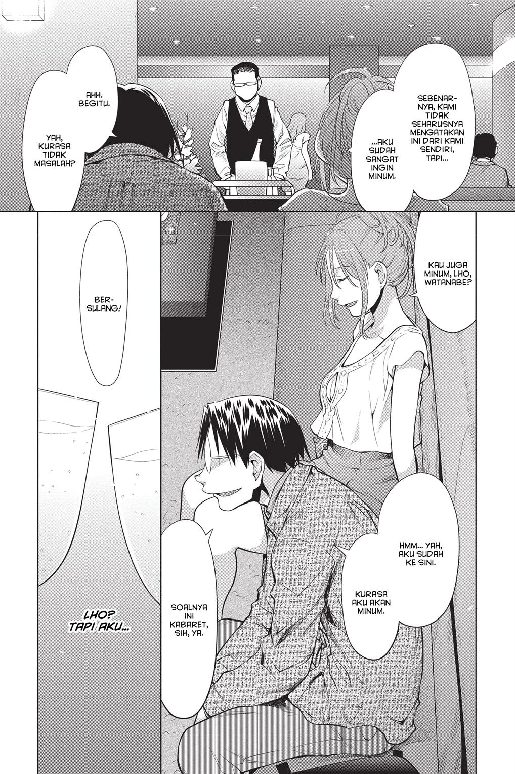 Genshiken – The Society for the Study of Modern Visual Culture Chapter 102 Gambar 20