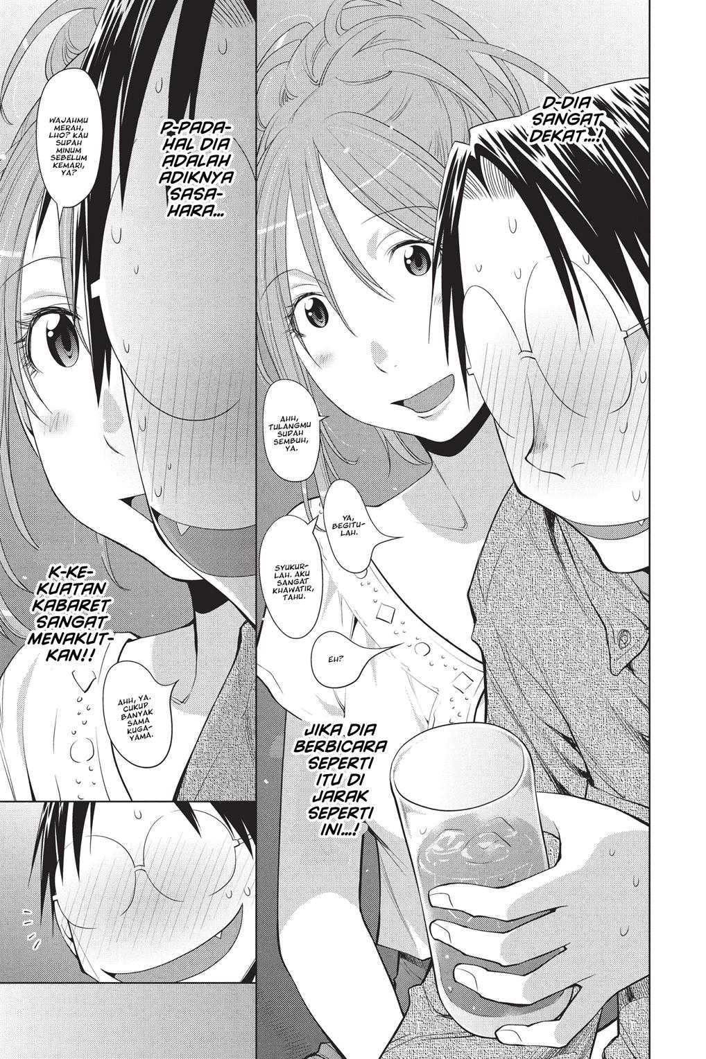 Genshiken – The Society for the Study of Modern Visual Culture Chapter 102 Gambar 8