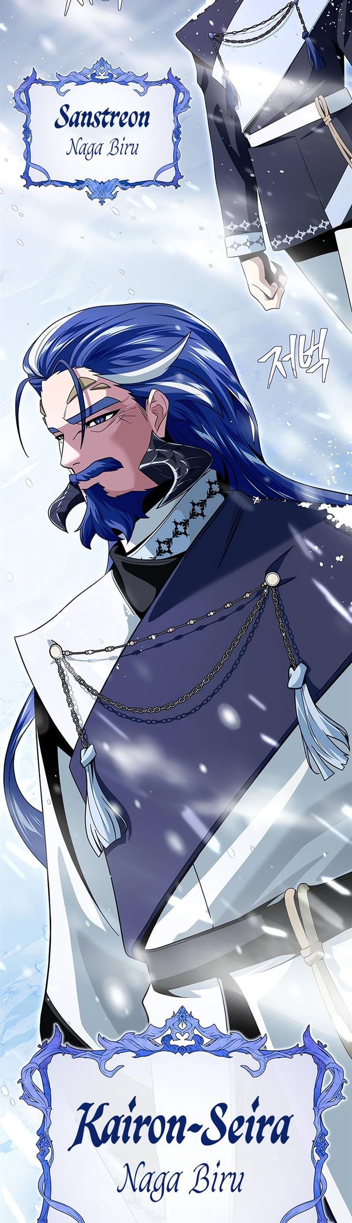 The Dark Magician Transmigrates After 66666 Years Chapter 118 Gambar 27