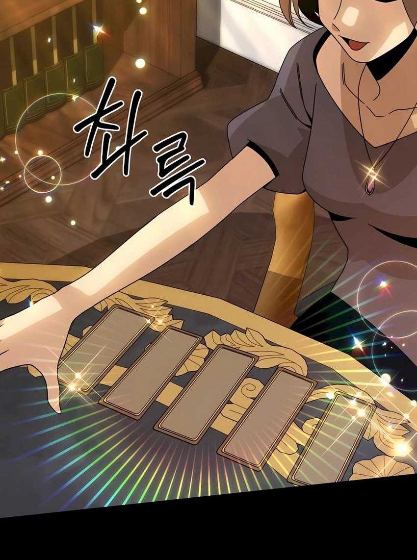 I’ll Resign and Have a Fresh Start in This World Chapter 80 Gambar 24