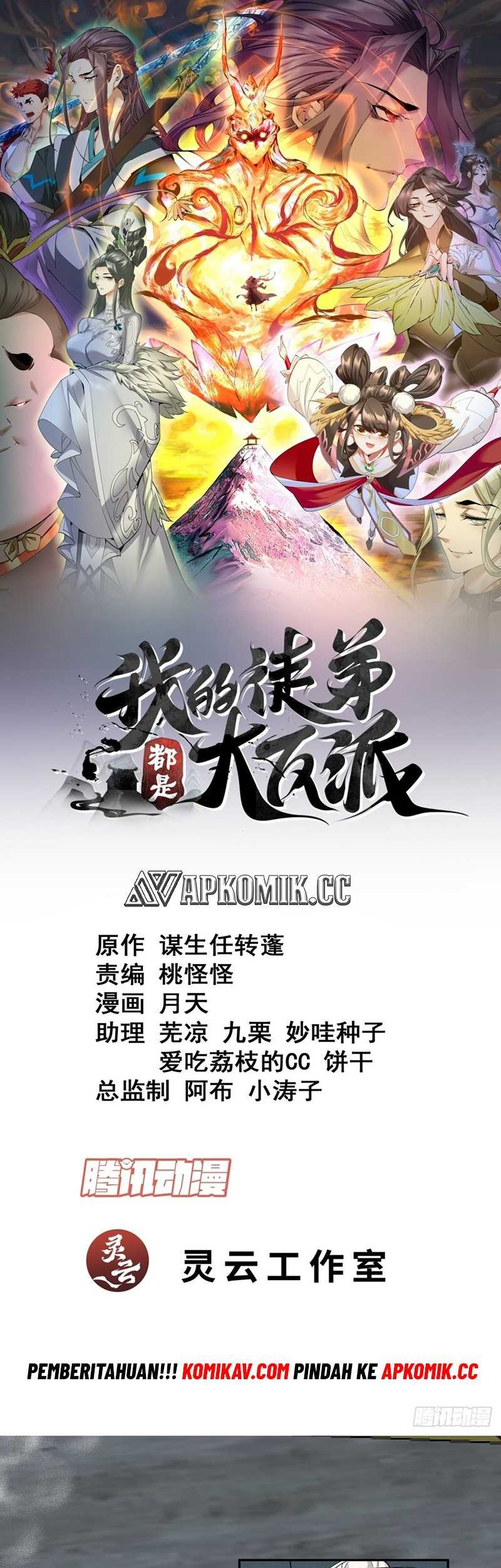 Baca Manhua My Disciples Are All Big Villains Chapter 235 Gambar 2
