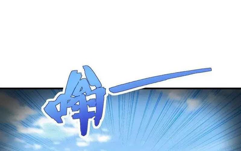 I, The Invincible Villain Master With My Apprentices Chapter 104 Gambar 23