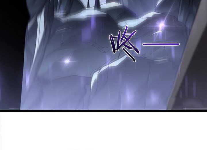 Overlord of Insects Chapter 08 Gambar 9